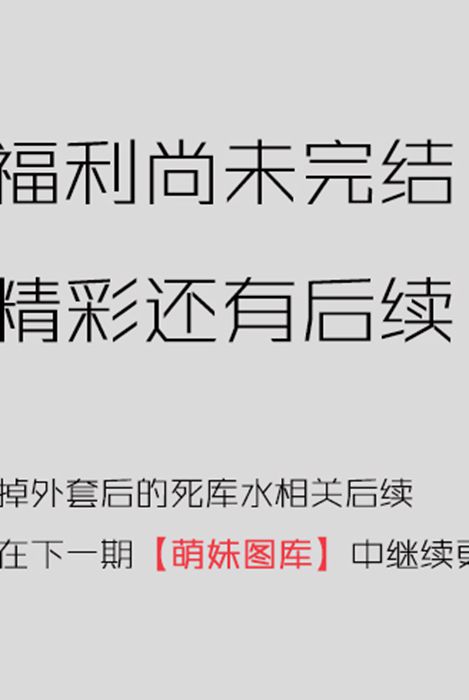 [兔玩映画写真]ID0286 20180224125734_6225爱丽丝少女--性感提示：一丝不挂媚眼勾魂风情万种双手遮乳无内热辣水嫩激爽蕾丝细腰白皙妖媚卖骚狂野爆乳喷血受不了激情邂逅丝裤饥渴少妇致命诱惑