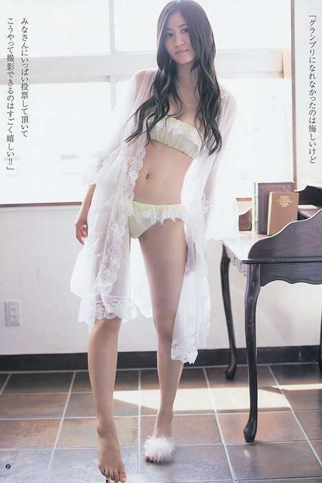 [Weekly Young Jump]ID0119 2013 No.27 渡辺美優紀 横山めぐみ 上西恵