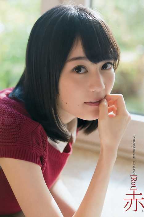 [Weekly Young Jump]ID0238 2016 No.08 生田絵梨花 北野日奈子 [16P]